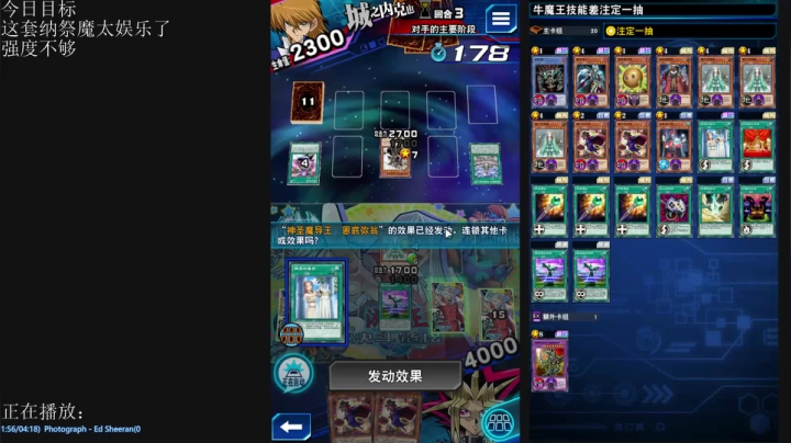 【2021-01-28 19点场】毕游侠：总感觉下个包是黑魔导