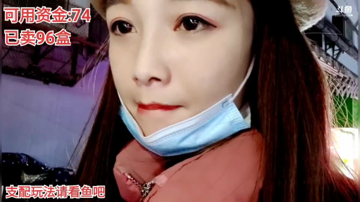 【户外】百变姑姑肖淑洁的精彩时刻 20210129 23点场
