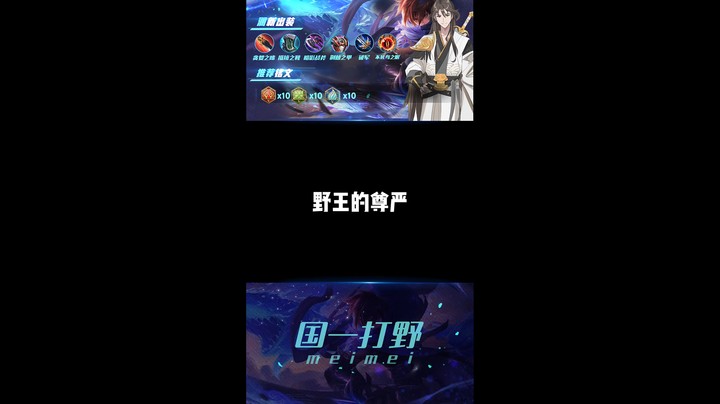 我 全 都 要