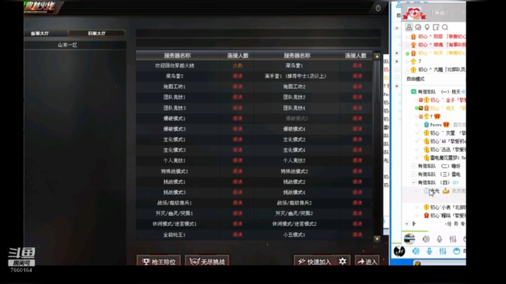 滴滴