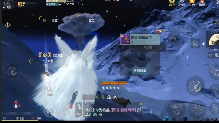 【2021-01-21 14点场】非常帅气的小浩：[妄想山海]千诺来爬墙