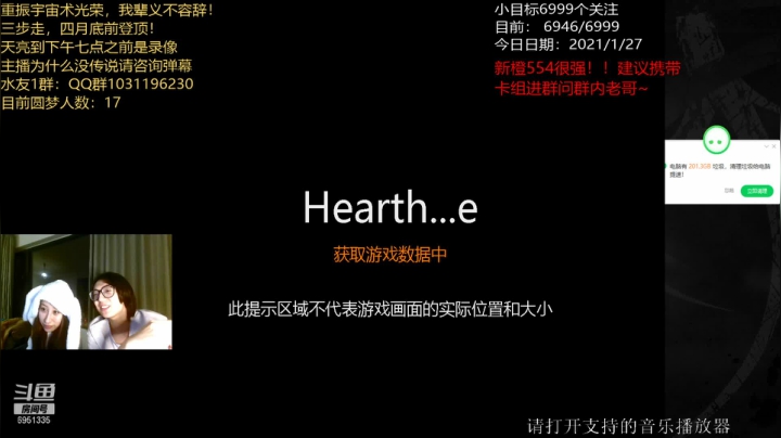 【2021-01-27 23点场】寡言的Z先生：周三休息一天，求求了