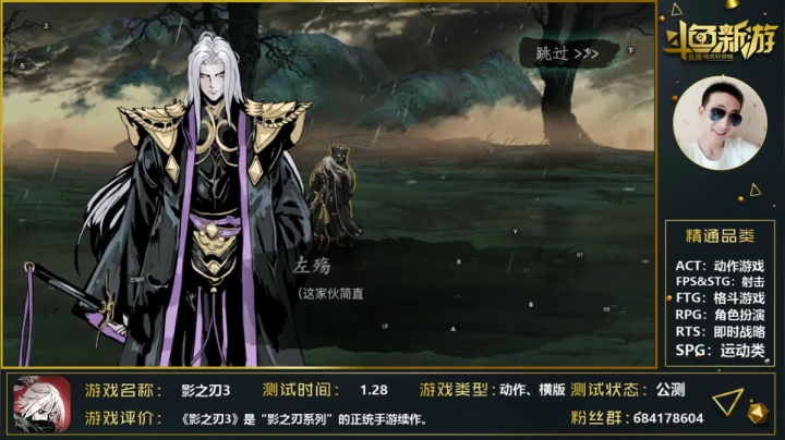 【2021-01-28 23点场】战神丨小龙丶：【影之刃3】只是为了我的心情愉悦！