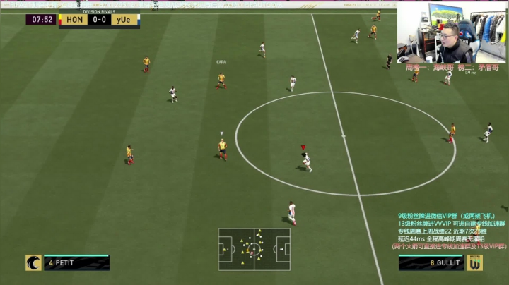 【2021-01-27 22点场】COCO花式FIFA：全方位的年度蓝后卫测评！你还不进来吗？