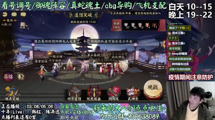 【2021-01-28 19点场】云养猫扛把子：今晚9点对弈社S0开赛！