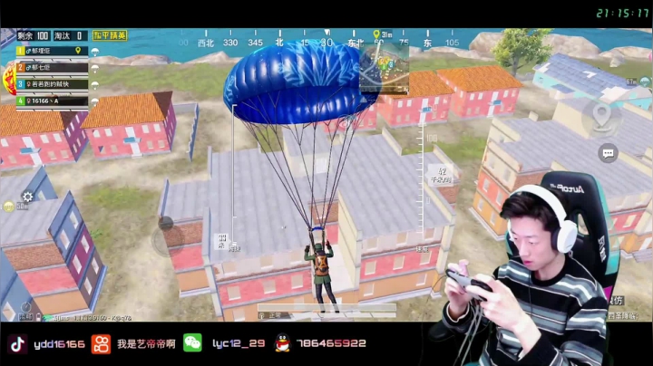 【2021-01-28 20点场】艺帝帝：王牌路人申请出战