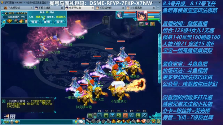 【2021-01-29 11点场】不忘爱梦幻：不忘 70飞升129 4NE