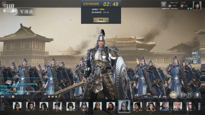 仙境奇侠一