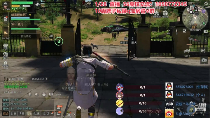 【2021-01-28 21点场】AinzSama：渴死的直播间