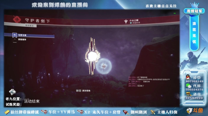 【2021-01-28 22点场】丶泽楠：1313光等的萌新导师，公会收人拉