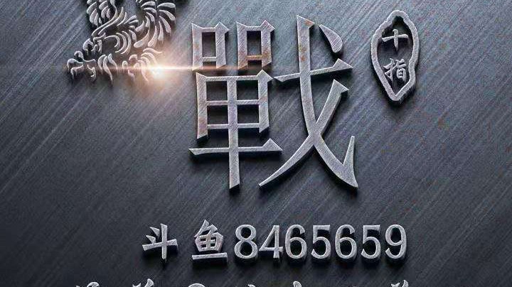 直播回放