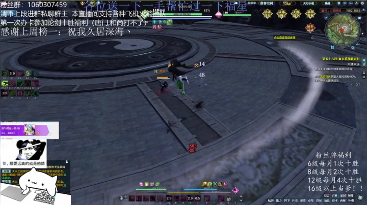 【2021-01-28 21点场】是猫久啊：猫久：全职业下饭主厨 办卡十胜GO GO