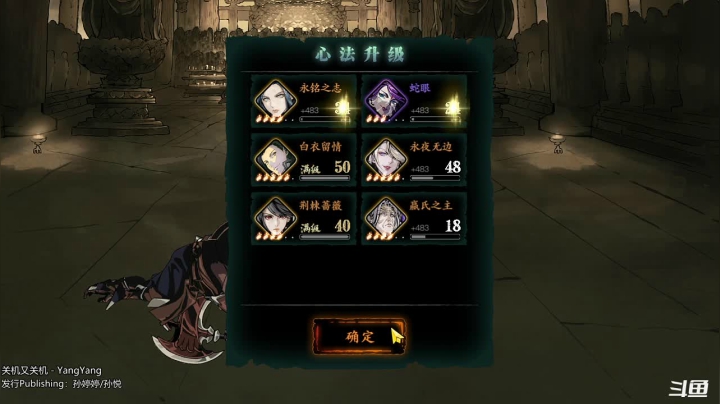 【2021-01-29 16点场】天末凉沨：影之刃3走起