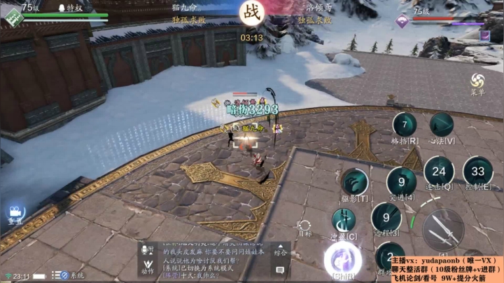 【2021-01-28 22点场】小主播羽大炮：羽大炮：10W也不远了~