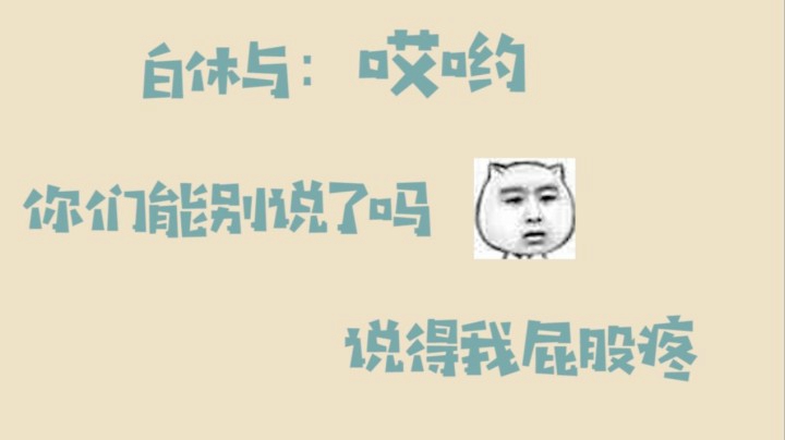 《剑侠语录》第五期：剑网3斗鱼杯第二弹