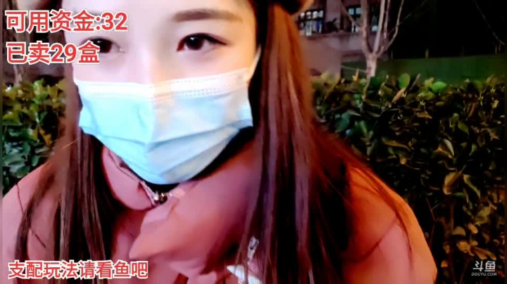 【户外】百变姑姑肖淑洁的精彩时刻 20210129 19点场