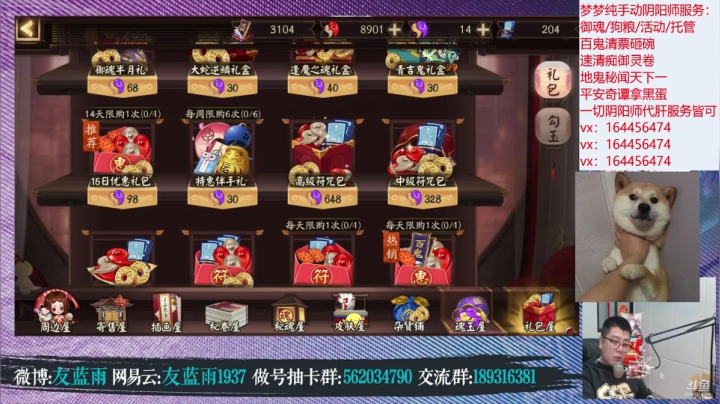 【2021-01-28 23点场】HXD丶友蓝雨：平安京第一强化王 双倍亲密度 GOGO