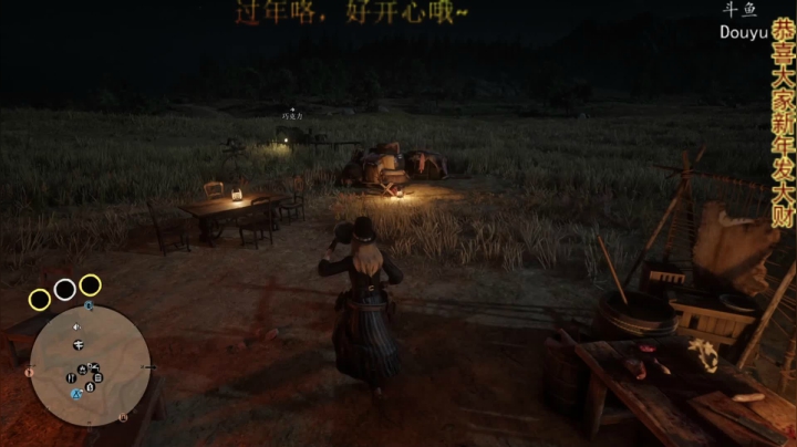 【2021-01-28 23点场】嘢蠻暁貝：抓光坏蛋~~~