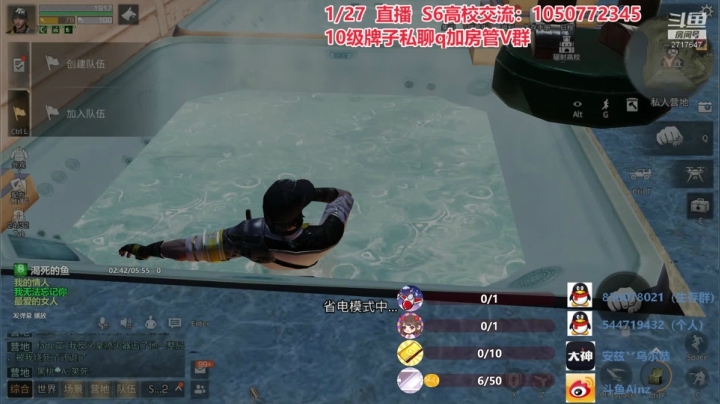 【2021-01-27 23点场】AinzSama：主播正在赶来的路上 2717647