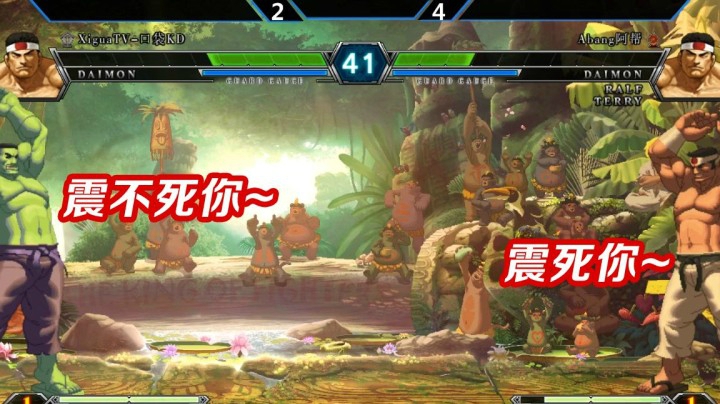 拳皇13：你见过大门对战对门靠地雷震分胜负的嘛？