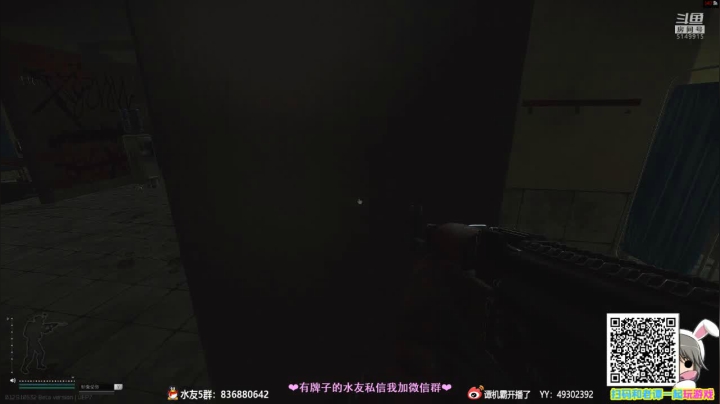 【2021-01-28 20点场】谭机霸开播了：【霸霸】恐怖气氛终结者带你冲！