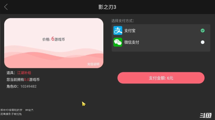 【2021-01-28 22点场】天末凉沨：影之刃3走起