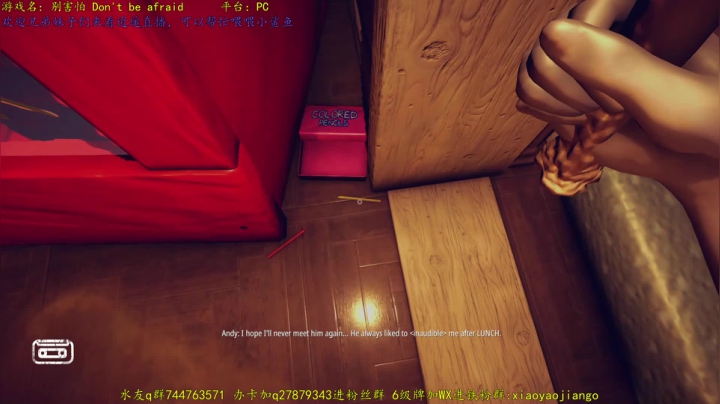 【2021-01-28 23点场】逍遥酱o：【逍遥】恐怖剧情游戏别害怕，惊悚悬疑娱乐