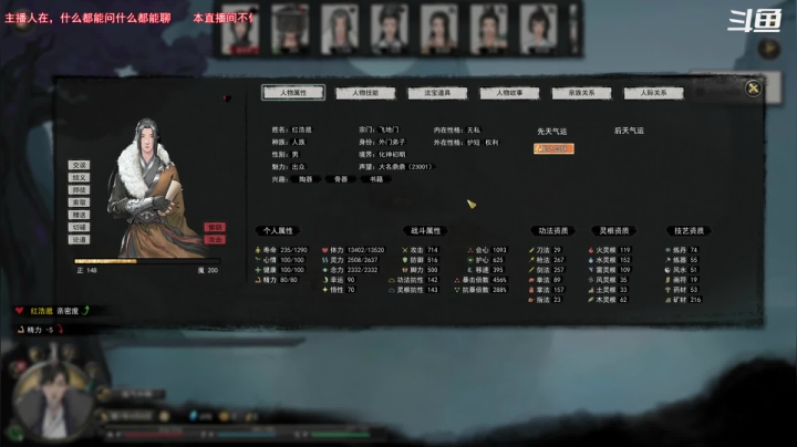 【2021-01-27 21点场】Biu笨熊：Biu笨熊的小众直播间