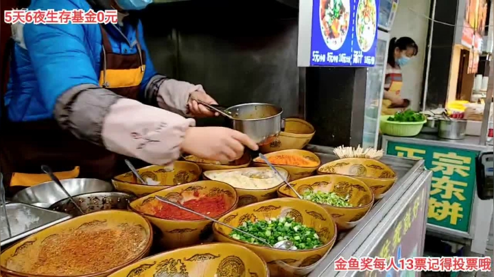 【户外】叶子户外的精彩时刻 20210129 16点场