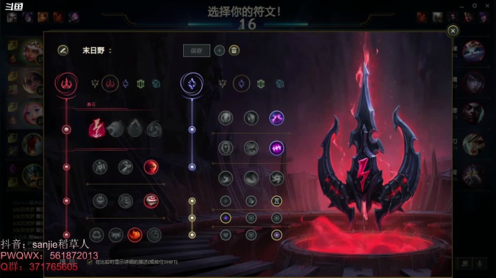 【2021-01-29 15点场】MQ丶一流稻草人三界：三界：一个心态很好的稻草人老玩家