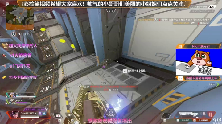 【2021-01-28 21点场】插秧王丶彬彬：莽夫车队冲冲冲（有车位）