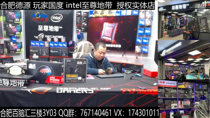 【2021-01-22 18点场】合肥德源MOD水冷：TUF 小镇青年 1547969