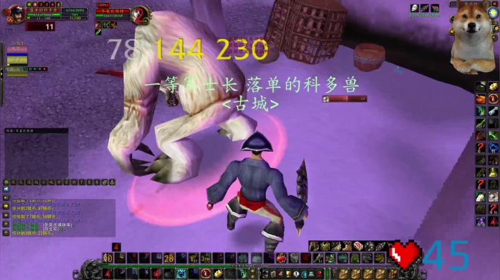 【2021-01-28 17点场】社会你猴哥DMHZ：东泉谷主~！