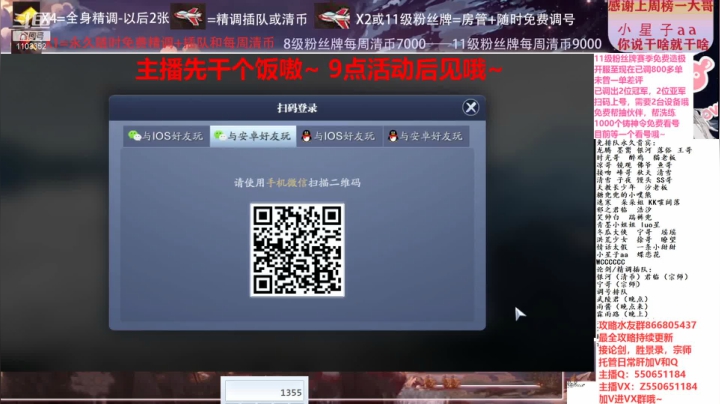 【2021-01-29 19点场】zz喷火龙：数据帝全职业专业规划提战，论剑，日常