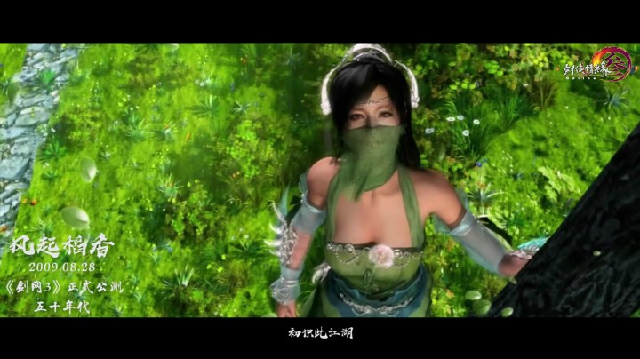 催泪！忆九年江湖风雨 剑网3版本回顾《说侠》