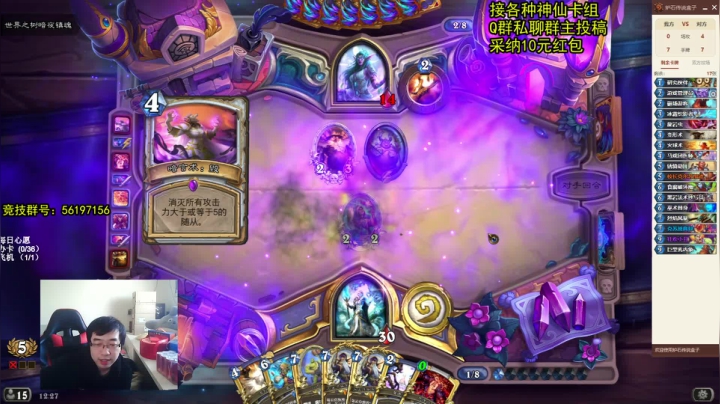 【2021-01-29 11点场】ink丶墨泽：墨泽：5魔杖窃贼杂耍贼