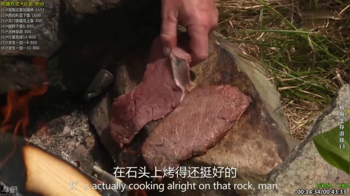 【科普】酷炫你你你的精彩时刻 20210129 12点场