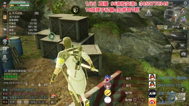 【2021-01-26 21点场】AinzSama：主播正在赶来的路上 2717647