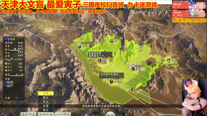 【2021-01-28 13点场】平行宇宙的文盲：天津-大文盲