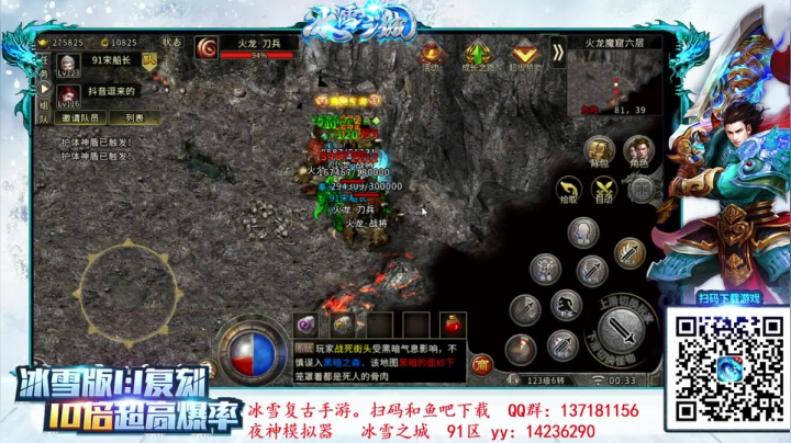 我在斗鱼看宋先生直播三国战纪