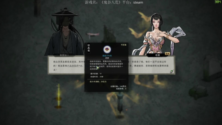 凑合