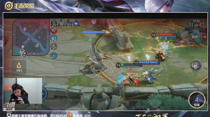 【2021-01-29 12点场】TES湘军：巅峰高者话事