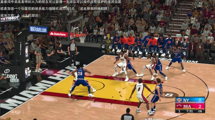 【2021-01-22 00点场】喝不完的可乐：小乐：NBA2K21大联盟第五赛季