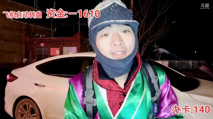 【2021-01-29 21点场】逐梦兄弟：《金鱼奖X嘻游记》Day2