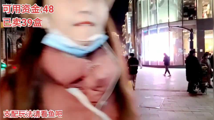 【户外】百变姑姑肖淑洁的精彩时刻 20210129 19点场