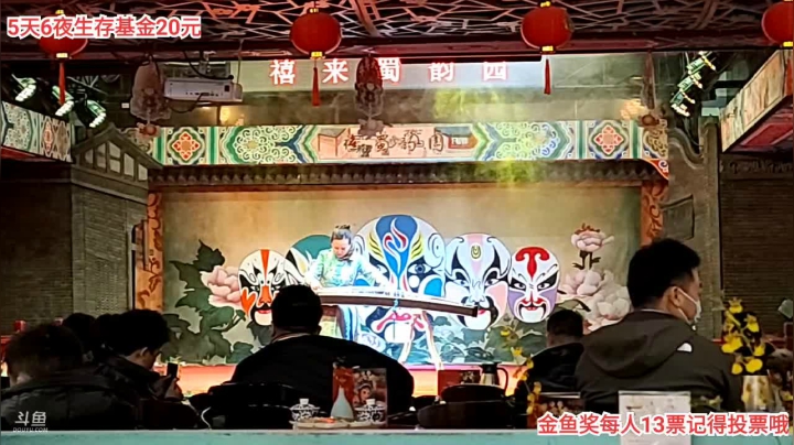 【户外】叶子户外的精彩时刻 20210129 14点场