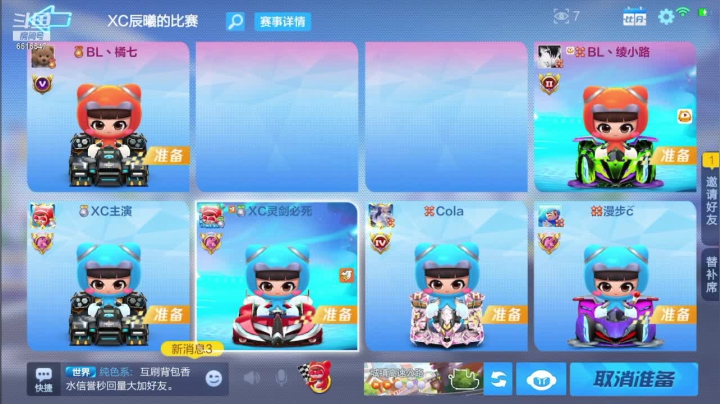 【2021-01-28 21点场】RJ天王星：今晚有博林杯