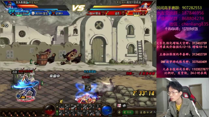【2021-01-29 19点场】武神陈亮：顶级选手4V4擂台PK!!!