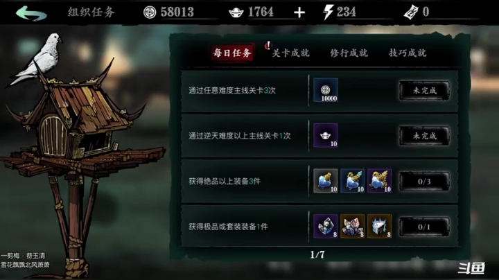 【2021-01-28 13点场】天末凉沨：影之刃3走起