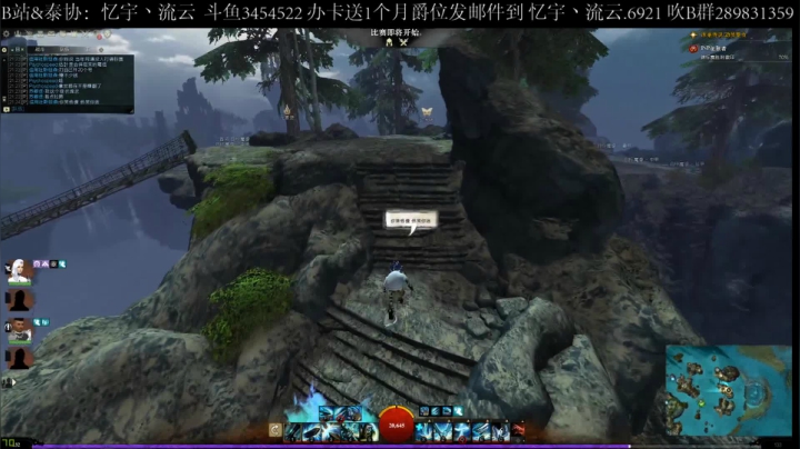 【2021-01-27 20点场】忆宇丶流云：【PVP】新视频已发布，快去三连